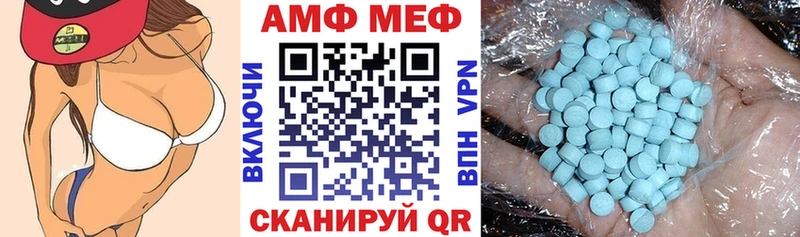 хочу   blacksprut маркетплейс  АМФЕТАМИН 98%  Заозёрный 