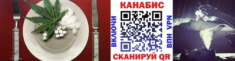 даркнет наркотические препараты  Заозёрный  Canna-Cookies марихуана 