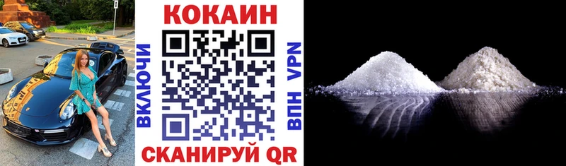 Cocaine FishScale Заозёрный