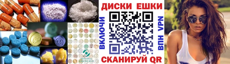 где можно купить   Заозёрный  Экстази DUBAI 