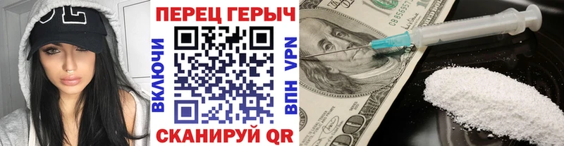 ГЕРОИН белый  Заозёрный 
