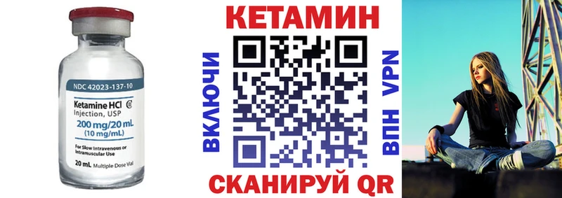 купить   Заозёрный  КЕТАМИН VHQ 