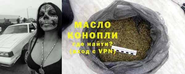 хмурый Горно-Алтайск