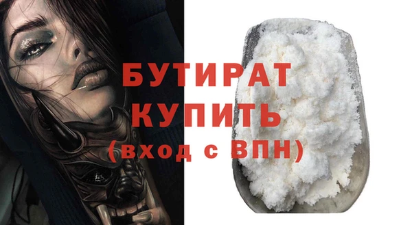 МДМА Гусь-Хрустальный