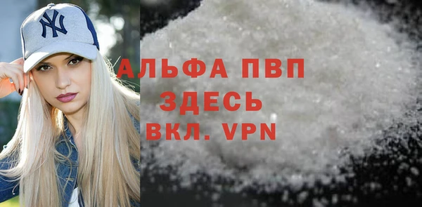 mdpv Гусев