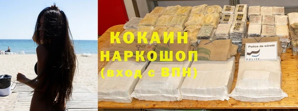 марихуана Протвино