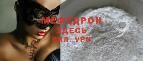 хмурый Горно-Алтайск
