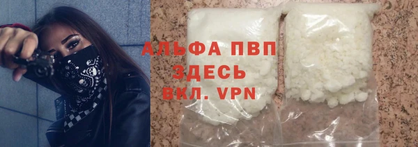 амфетамин Вязьма