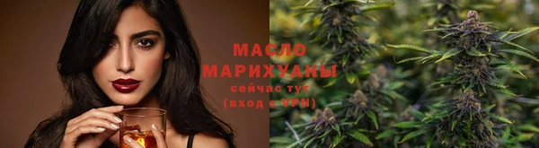 стаф Гусиноозёрск