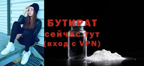 стаф Гусиноозёрск