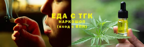 прущая мука Болохово