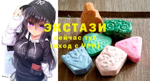 МДМА Гусь-Хрустальный