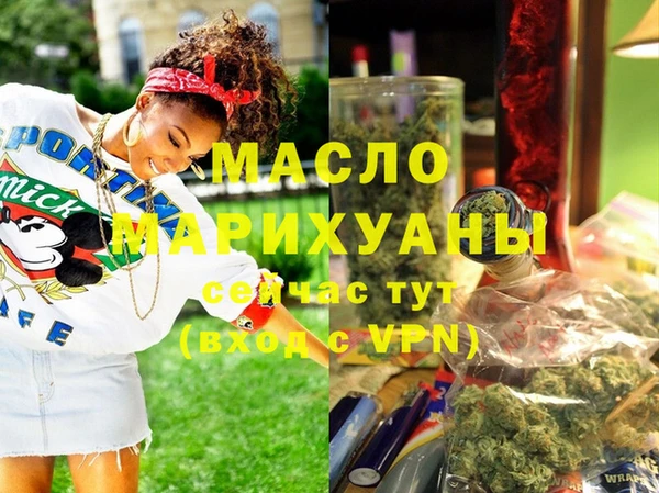 хмурый Горно-Алтайск