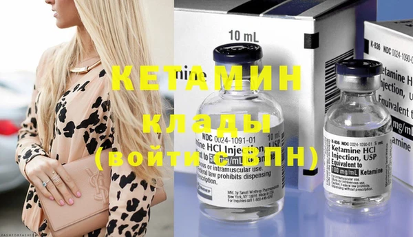 mdpv Гусев