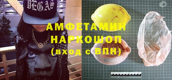 MDMA Premium VHQ Болотное