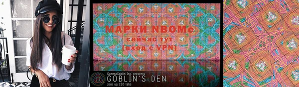 jwh Вяземский