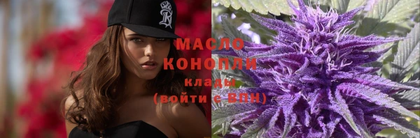 МДМА Гусь-Хрустальный