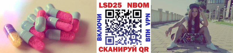 МЕГА зеркало продажа наркотиков Заозёрный Лсд 25 экстази ecstasy