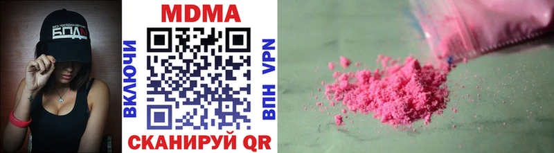 дарк нет состав  Заозёрный  МДМА VHQ 