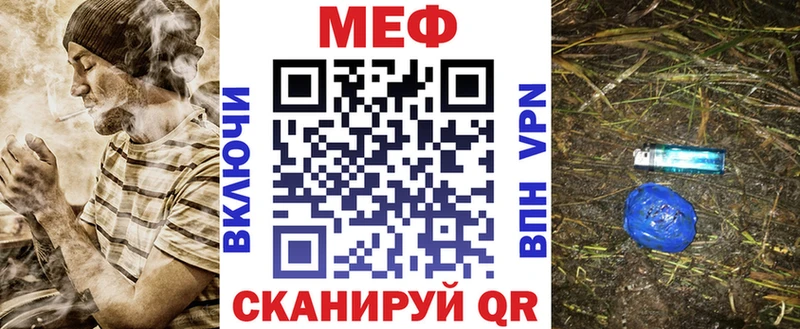Меф мука  купить наркоту  Заозёрный 