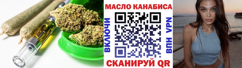 блэк спрут вход  даркнет сайт  Заозёрный  Дистиллят ТГК концентрат 