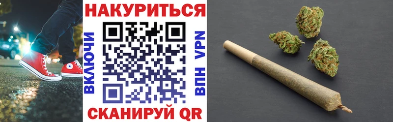 купить наркотик  Заозёрный  Бошки марихуана семена 